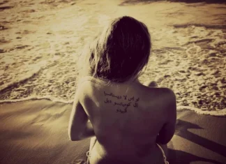 Arabic tattoos: tips